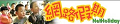 網路假期