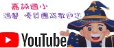 JtnYotube